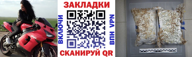 Все наркотики Михайловск mega как зайти СОЛЬ Меф мяу мяу Галлюциногенные грибы Каннабис Гашиш