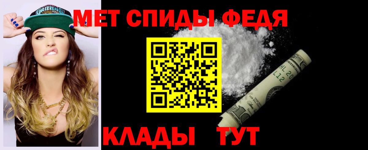 АМФЕТАМИН 97% Михайловск