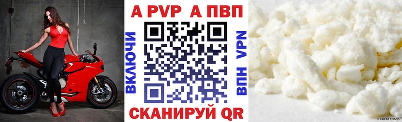 APVP СК КРИС  Михайловск 