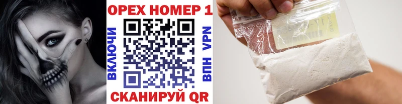 Кокаин Перу  блэк спрут   Михайловск 