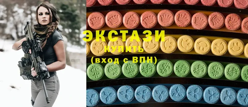 Ecstasy 250 мг Михайловск