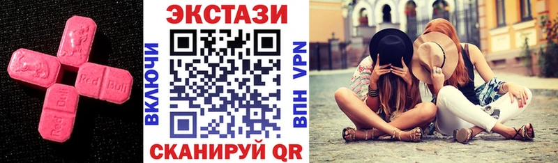 где продают   ОМГ ОМГ ссылка  Ecstasy XTC  Михайловск 