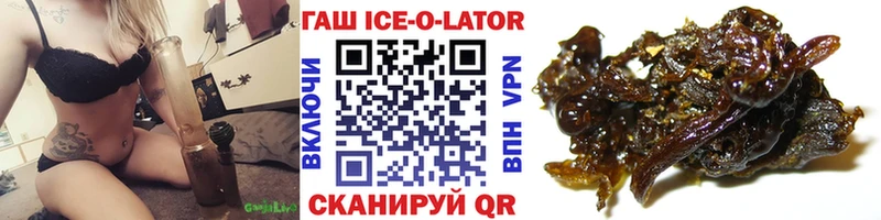 Гашиш убойный  где купить наркотик  Михайловск 