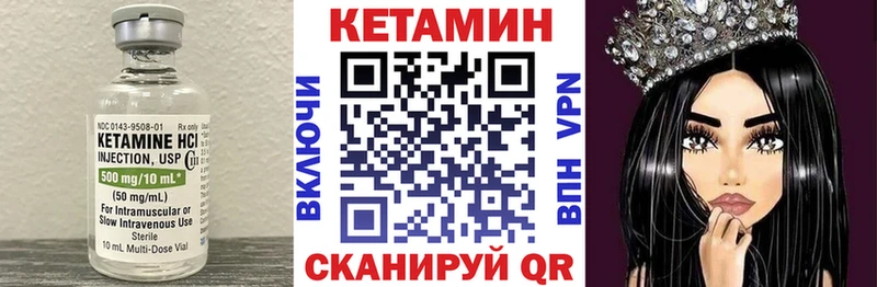 КЕТАМИН ketamine  Михайловск 