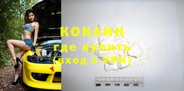 хмурый Наволоки