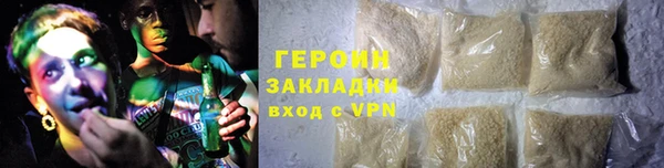 шишки Навашино
