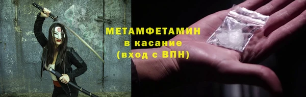 метамфетамин Богданович