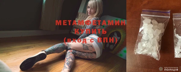 шишки Навашино