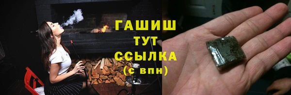 шишки Навашино
