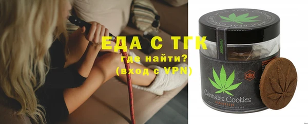 шишки Навашино