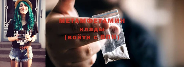 марихуана Нефтегорск