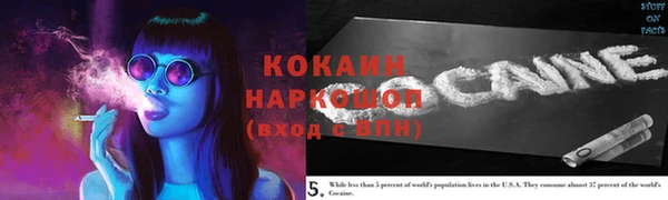 хмурый Наволоки