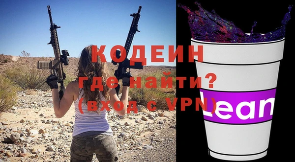 марихуана Нефтегорск