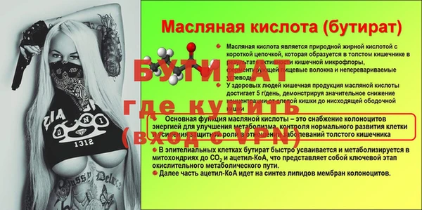 хмурый Наволоки