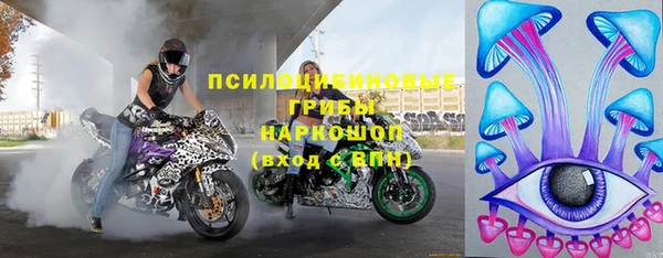 шишки Навашино