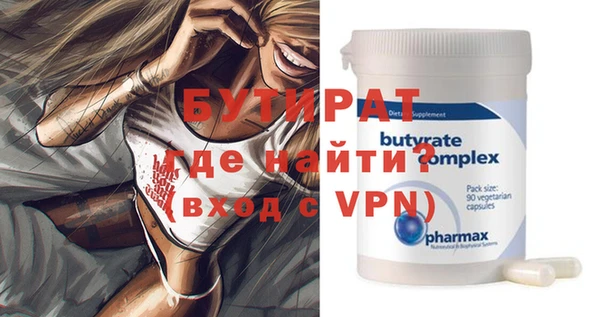 а пвп мука Нефтекумск