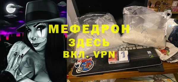 марихуана Нефтегорск