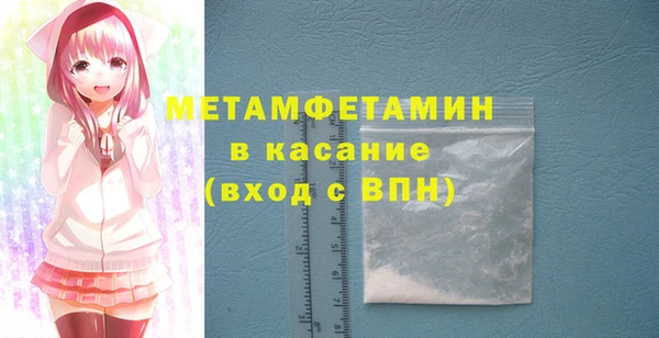 метамфетамин Богданович