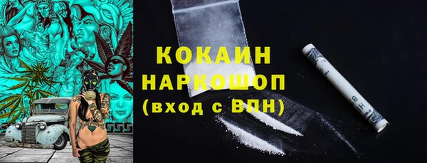 бошки Надым