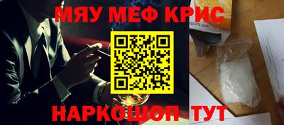 прущая мука Гусиноозёрск