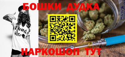 прущая мука Гусиноозёрск