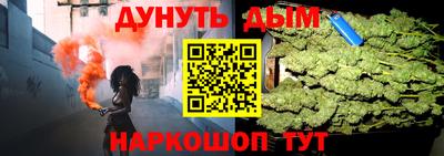 прущая мука Гусиноозёрск