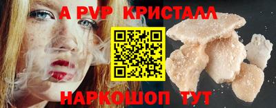 крисы Ипатово