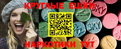 круглые Гусь-Хрустальный