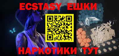 прущая мука Гусиноозёрск