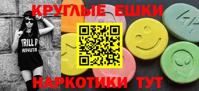 mdma Гусев