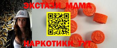 mdma Гусев