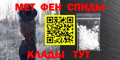 PSILOCYBIN Азнакаево