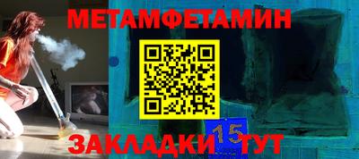 прущая мука Гусиноозёрск