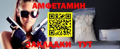 mdma Гусев