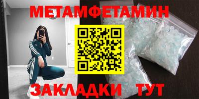 круглые Гусь-Хрустальный