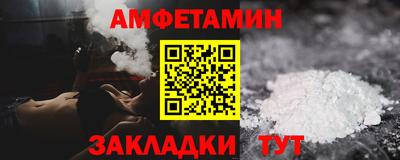 прущая мука Гусиноозёрск