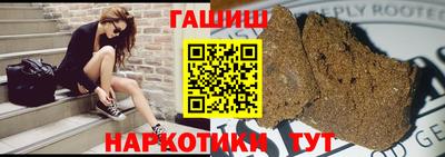 прущая мука Гусиноозёрск