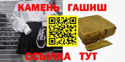 круглые Гусь-Хрустальный
