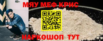 круглые Гусь-Хрустальный