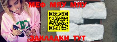 прущая мука Гусиноозёрск