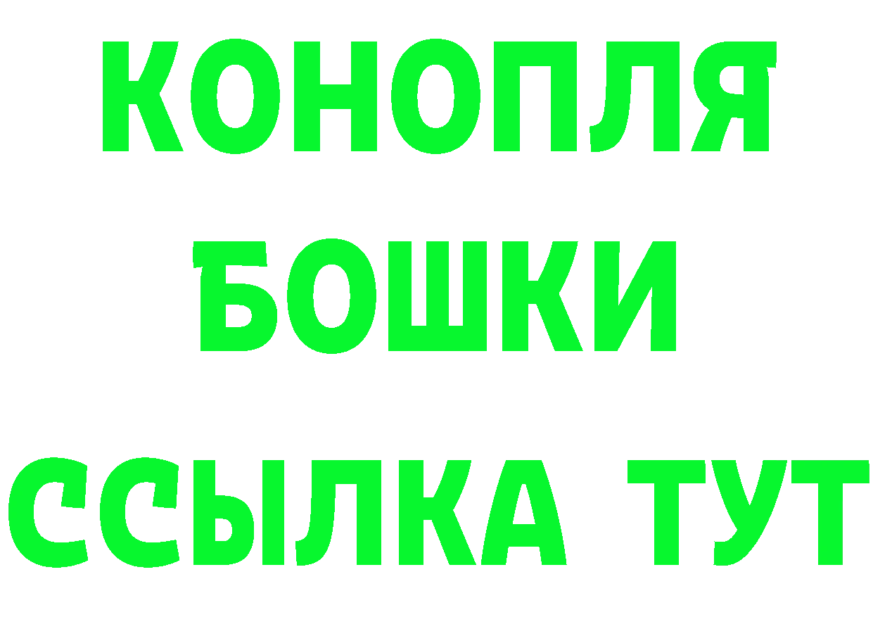 БУТИРАТ оксибутират зеркало это blacksprut Михайловск