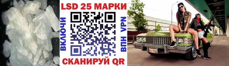 продажа наркотиков  Михайловск  LSD-25 экстази кислота 