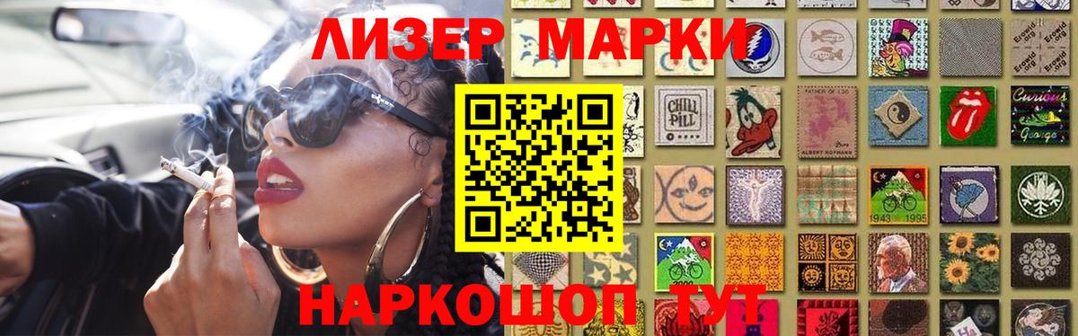 LSD-25 экстази ecstasy  LSD-25 экстази ecstasy  Вход с VPN  LSD-25 экстази  Михайловск 