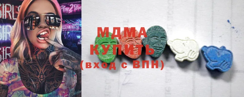 MDMA crystal  Михайловск 