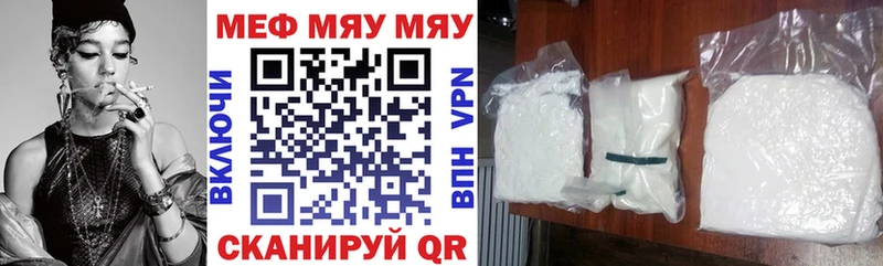 ссылка на мегу ONION Михайловск Мефедрон 4 MMC
