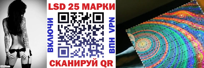 Марки 25I-NBOMe 1,5мг Михайловск
