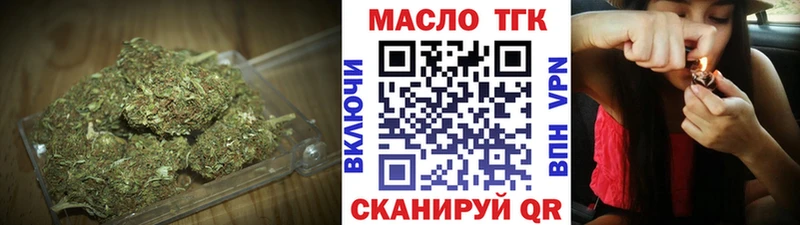 цена   Михайловск  Дистиллят ТГК гашишное масло 