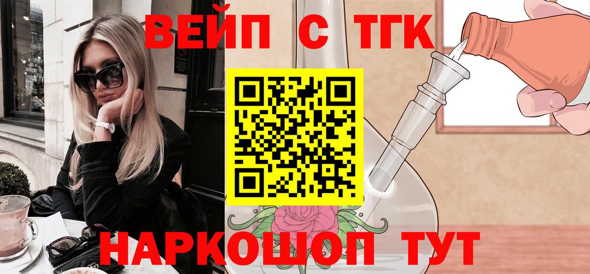 Дистиллят ТГК Wax Михайловск