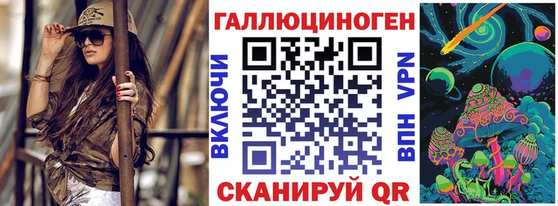 Галлюциногенные грибы Magic Shrooms  OMG вход  Михайловск 