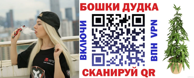МАРИХУАНА OG Kush закладка Михайловск